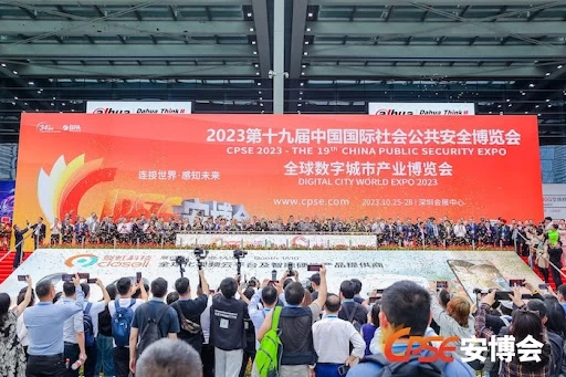 CPSE 2023